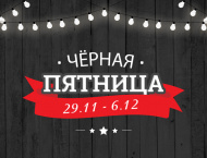 Чёрная неделя в Строймашсервис!