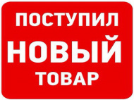 Бетоносмесители, бадьи, тары, виброплиты и многое другое!